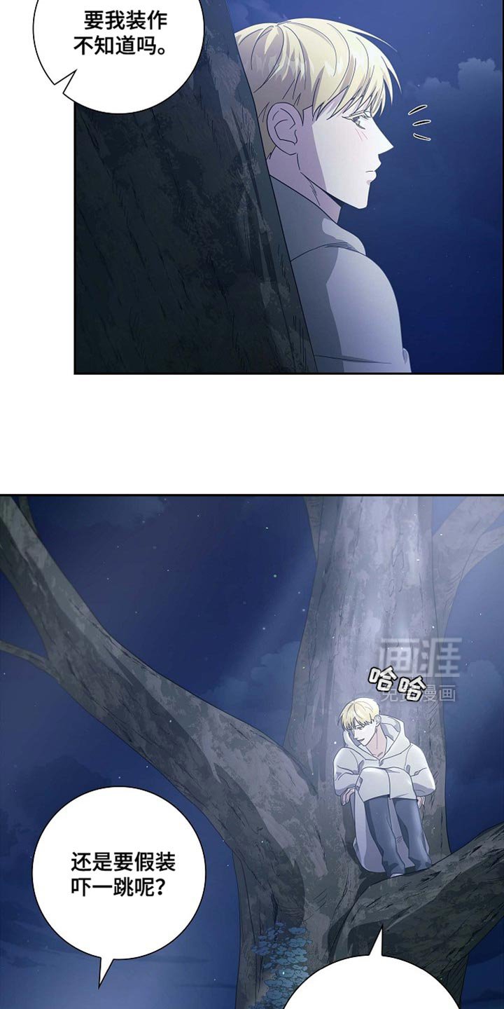 第135章：【第三季】结局终究是悲剧