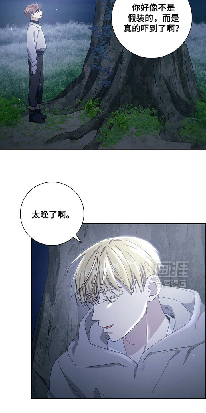 第135章：【第三季】结局终究是悲剧