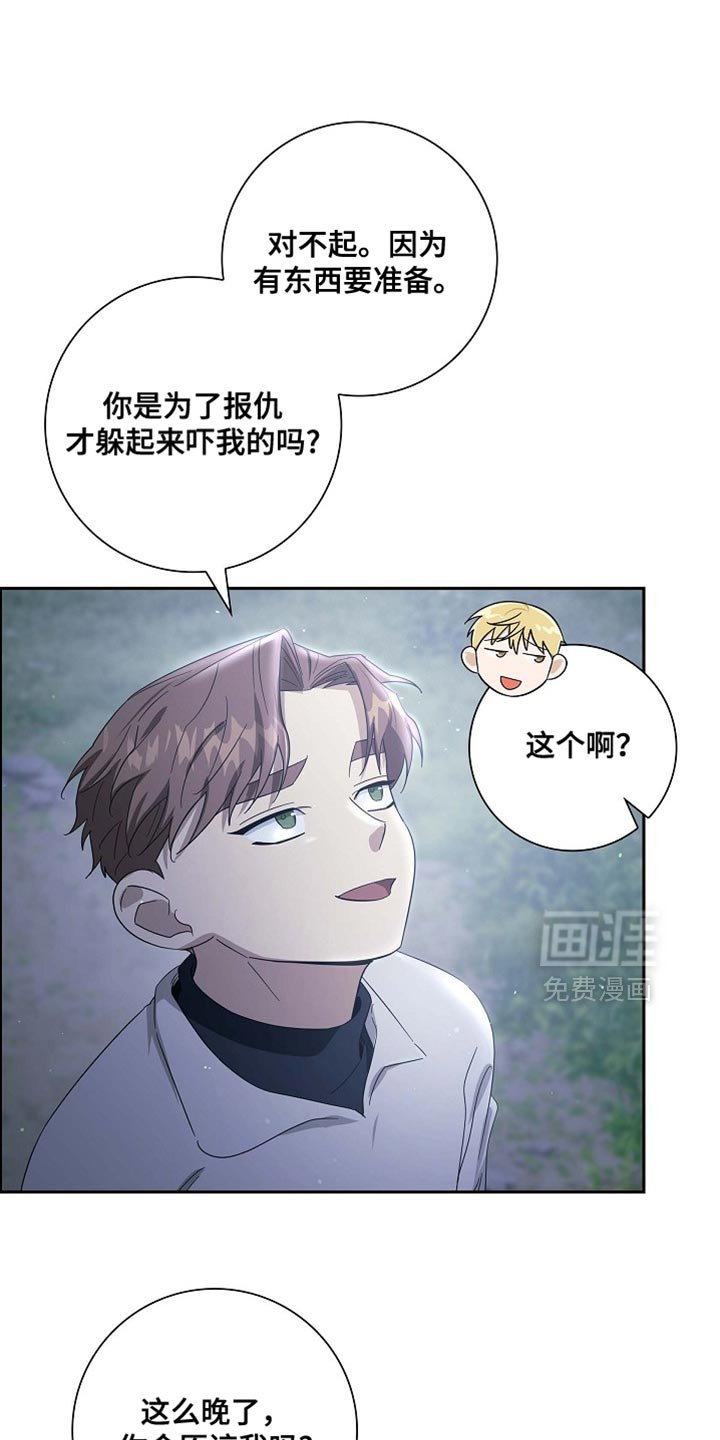 第135章：【第三季】结局终究是悲剧
