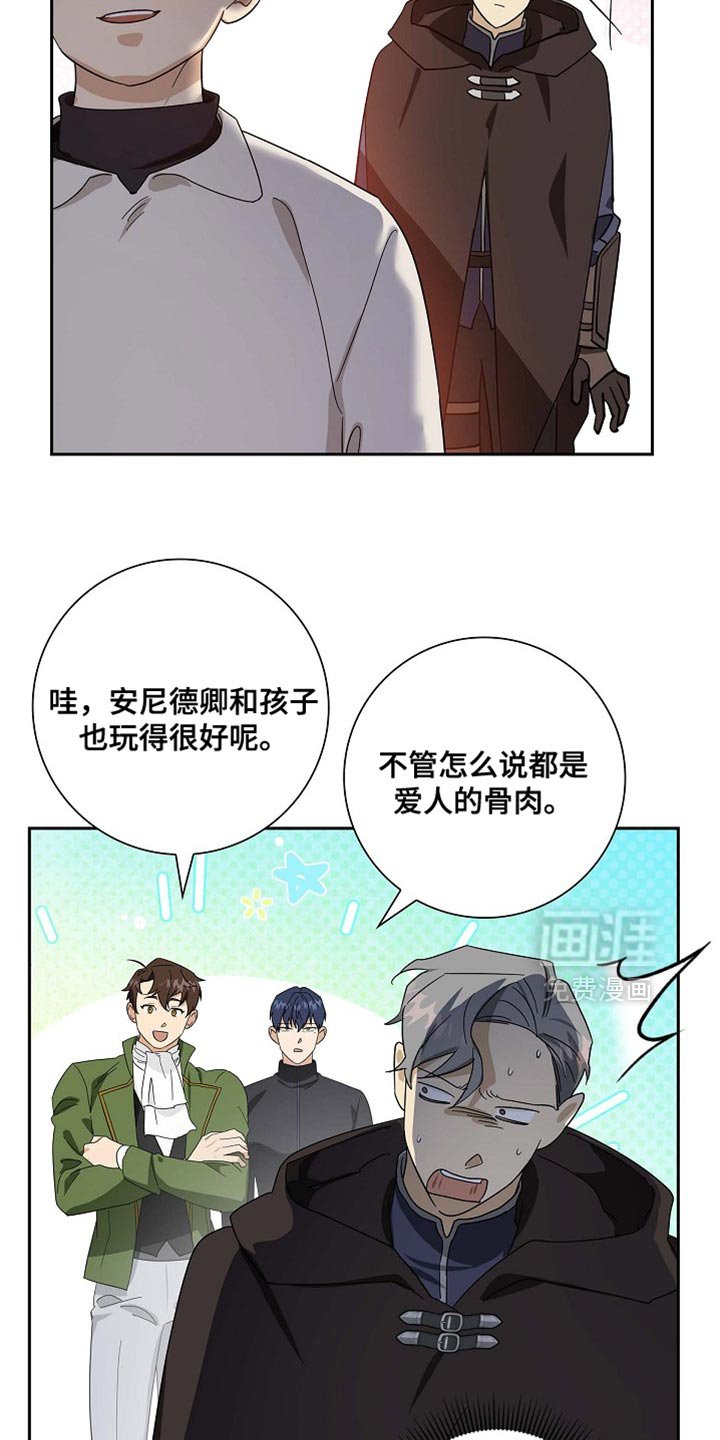 第135章：【第三季】结局终究是悲剧