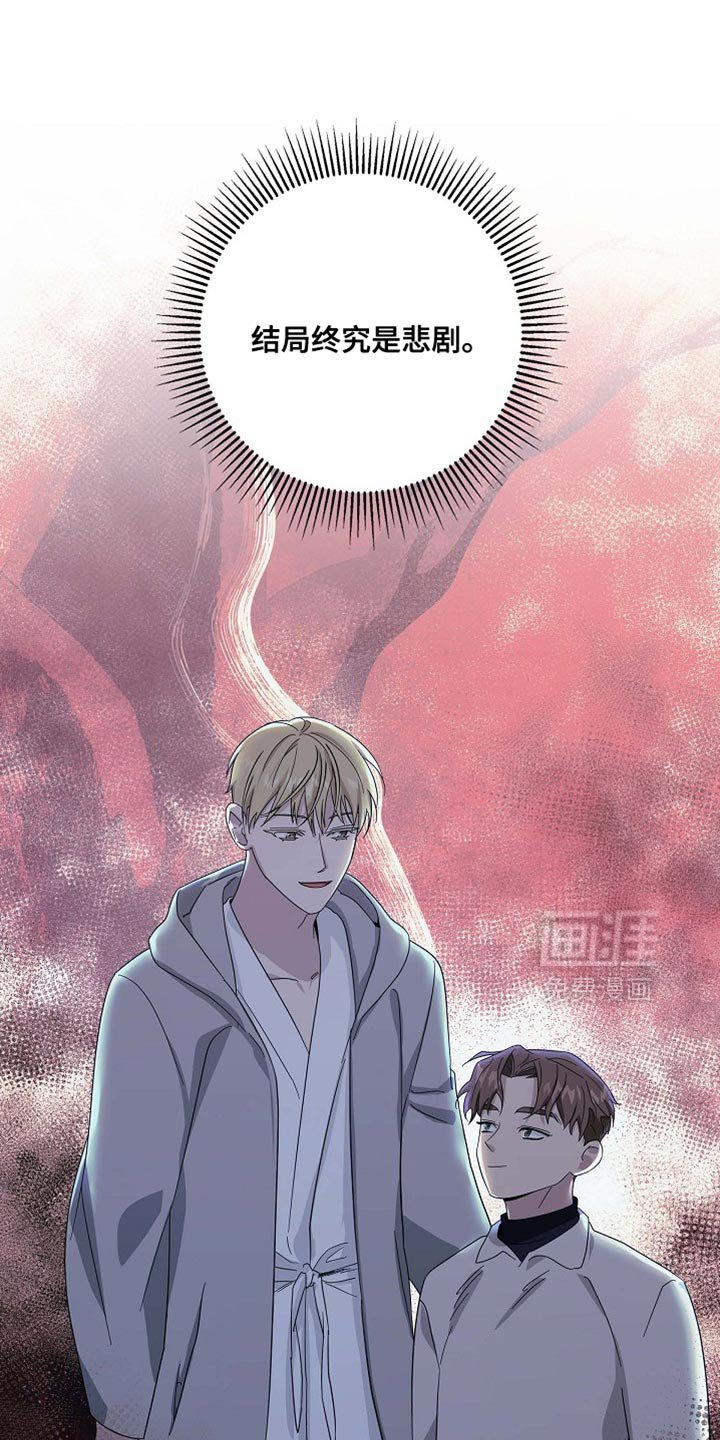 第135章：【第三季】结局终究是悲剧