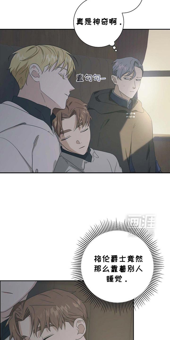 第136章：【第三季】现在就去准备