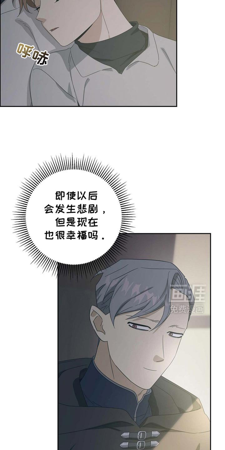 第136章：【第三季】现在就去准备