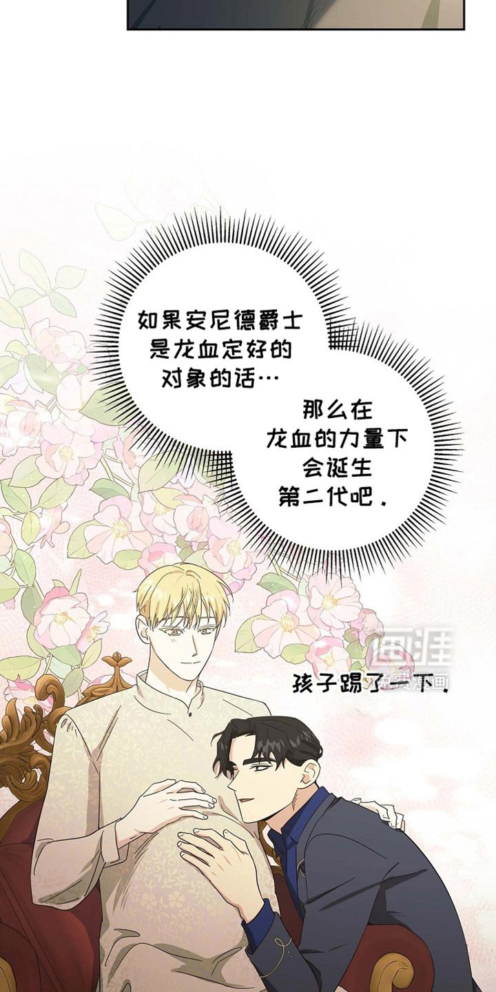 第136章：【第三季】现在就去准备