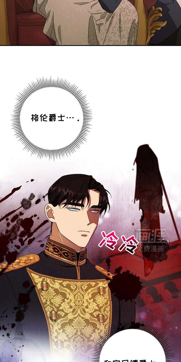 第136章：【第三季】现在就去准备