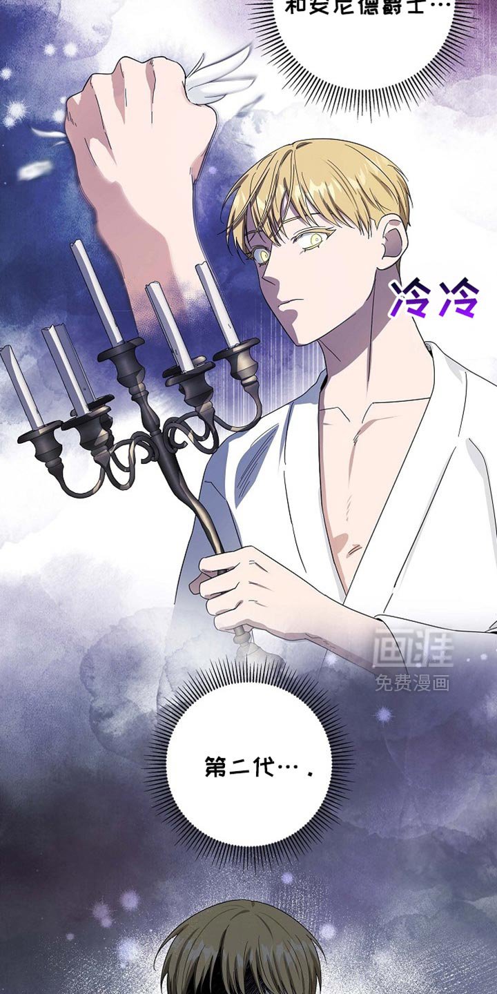 第136章：【第三季】现在就去准备