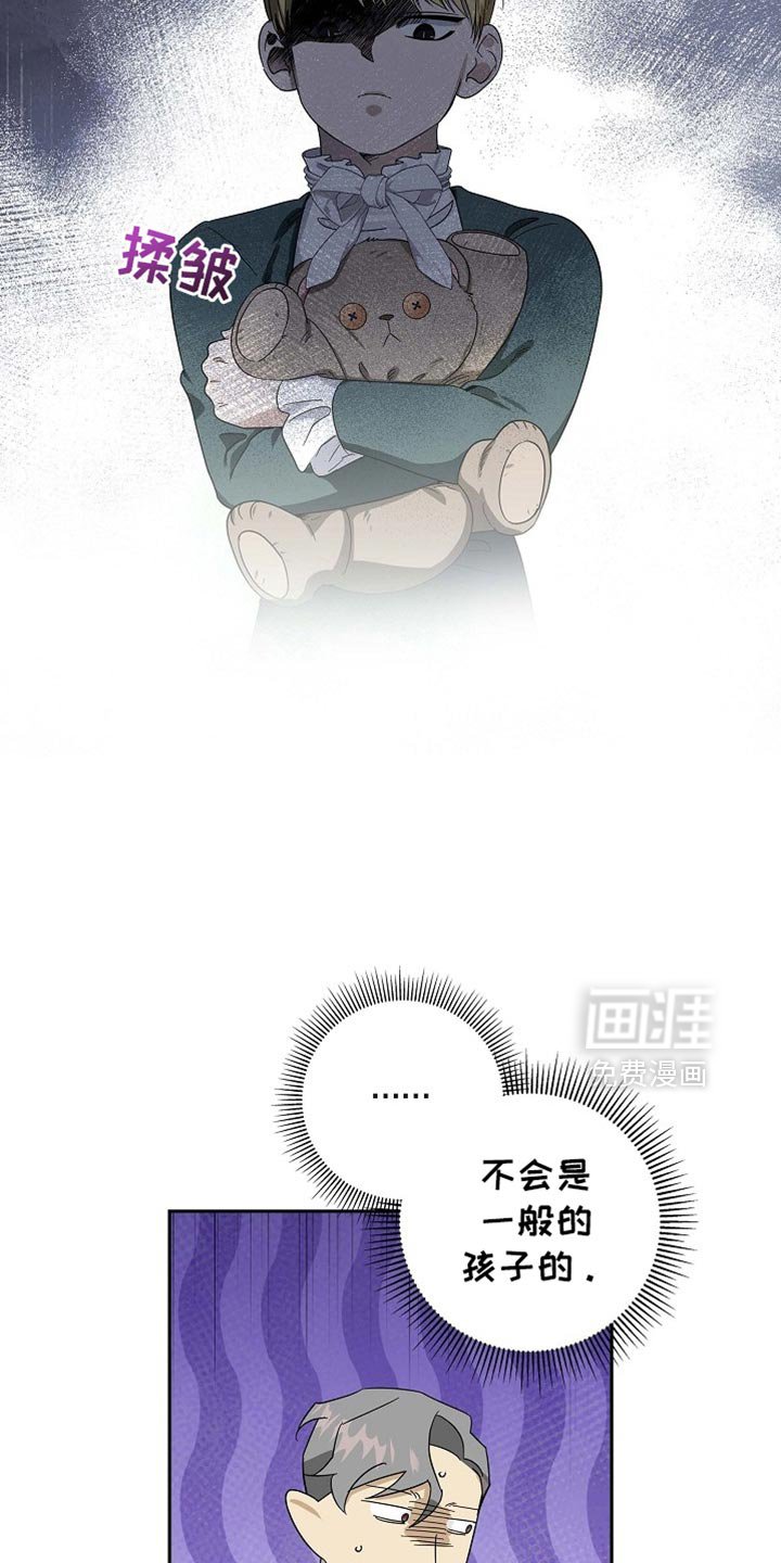 第136章：【第三季】现在就去准备