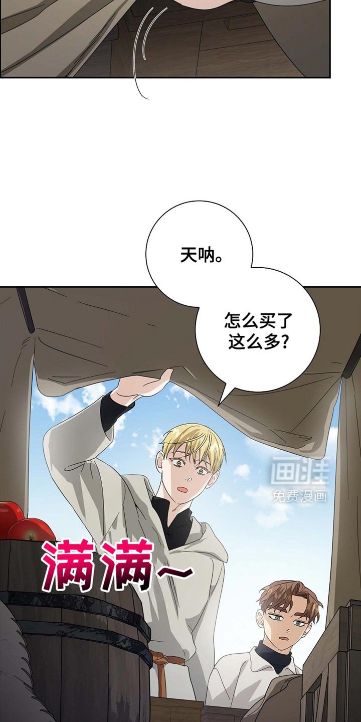 第136章：【第三季】现在就去准备