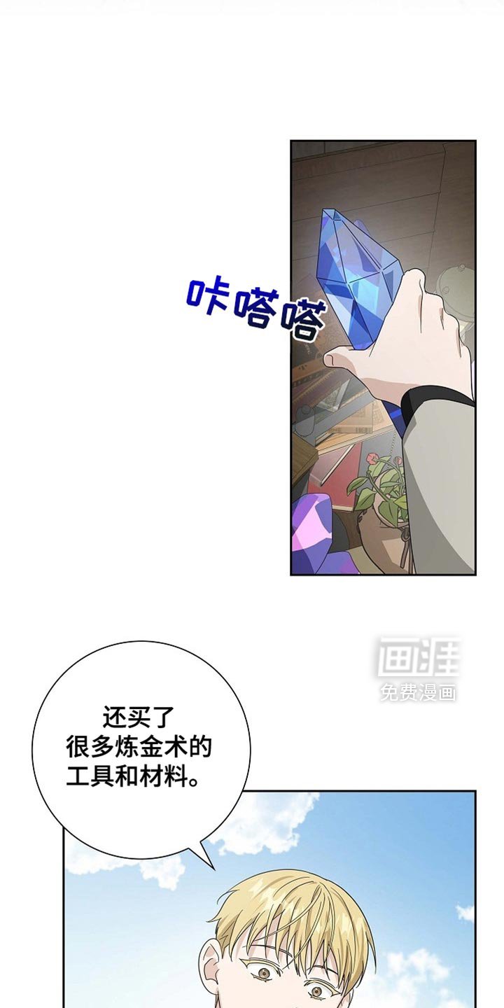 第136章：【第三季】现在就去准备