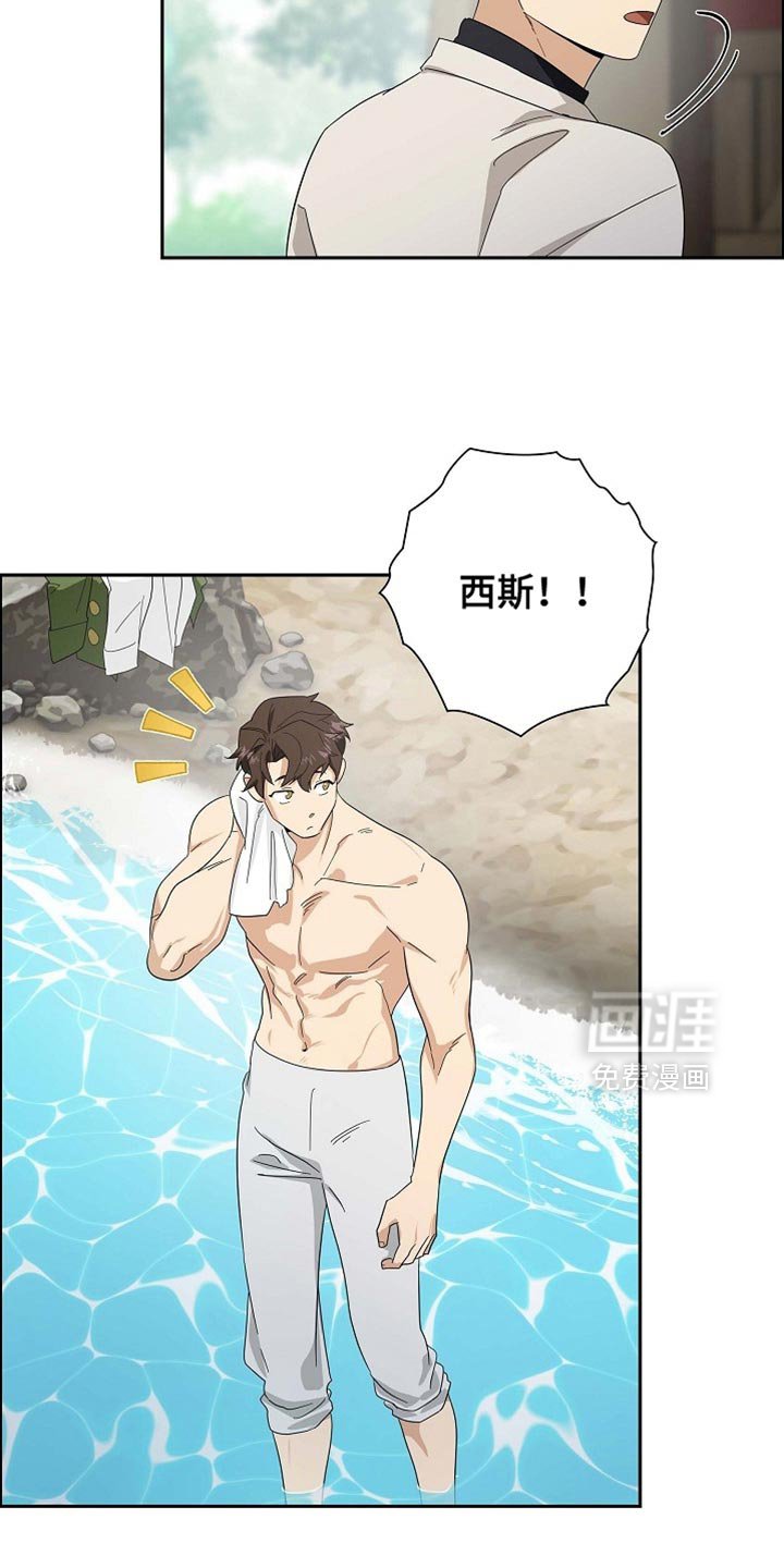 第136章：【第三季】现在就去准备