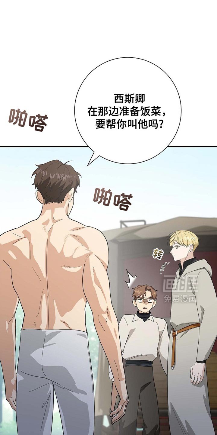第136章：【第三季】现在就去准备