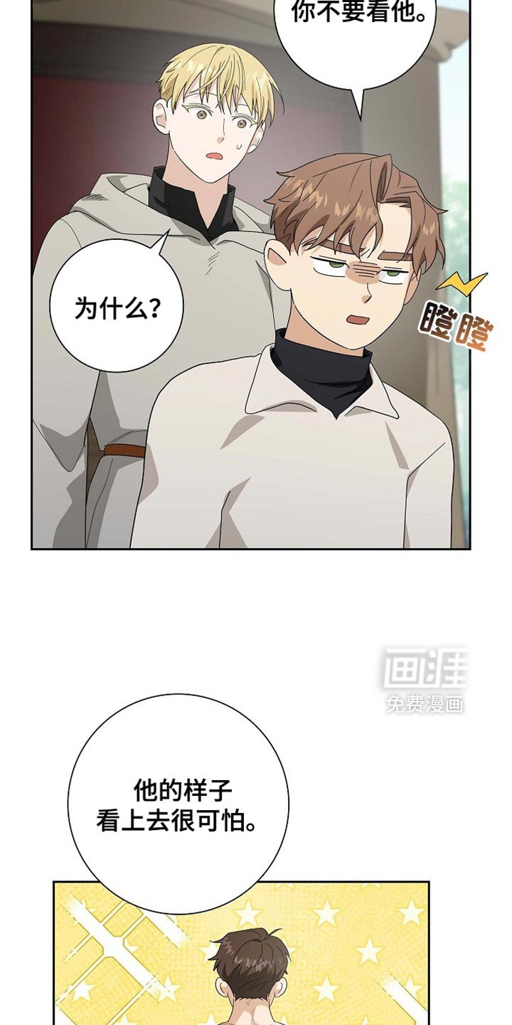 第136章：【第三季】现在就去准备
