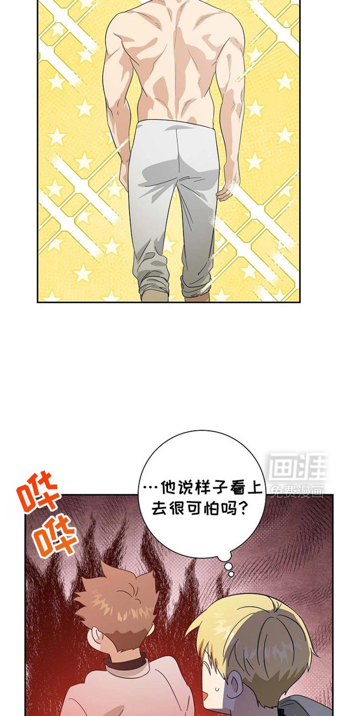 第136章：【第三季】现在就去准备