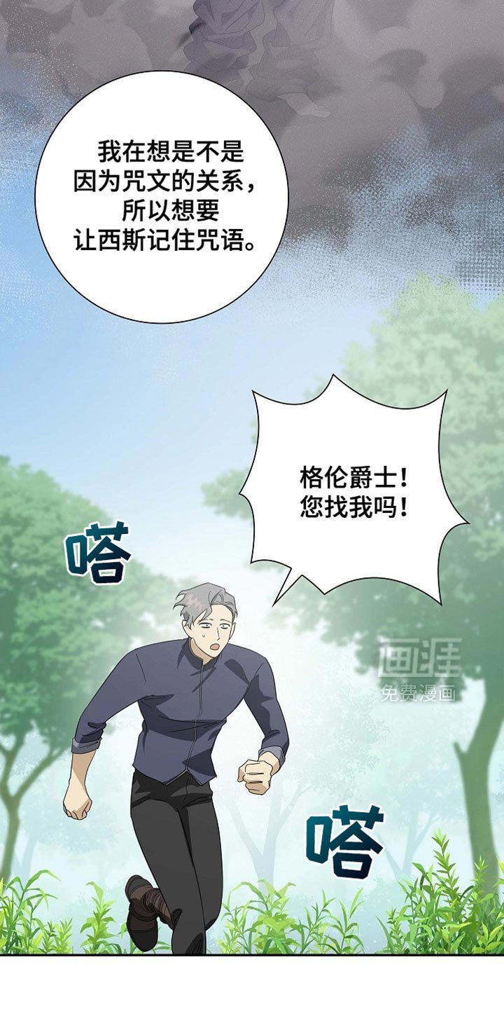 第136章：【第三季】现在就去准备