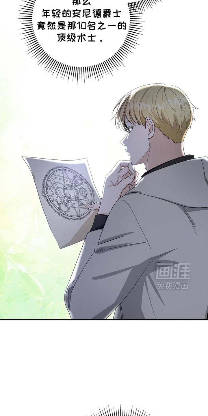 第136章：【第三季】现在就去准备