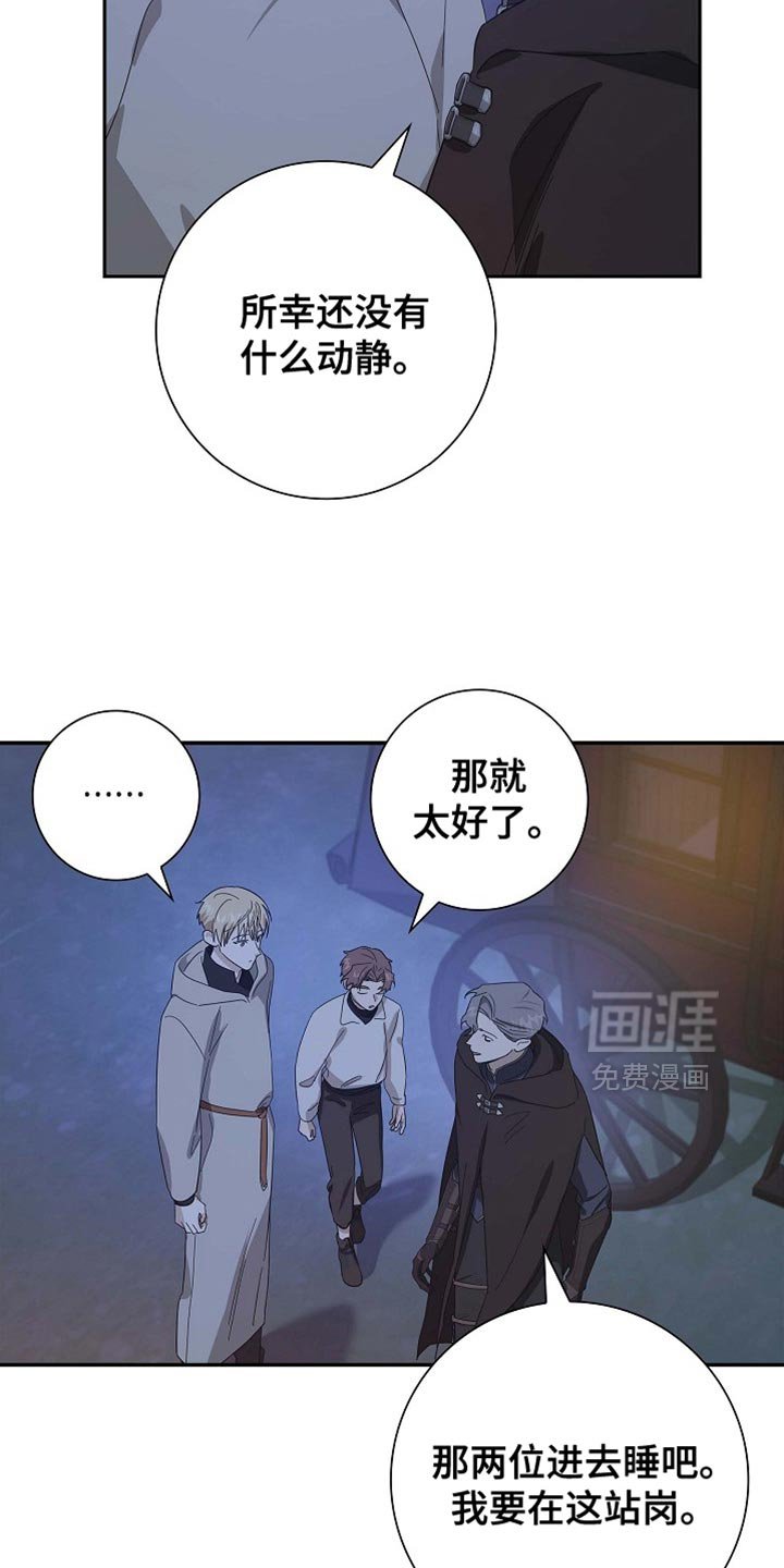 第137章：【第三季】这是怪物
