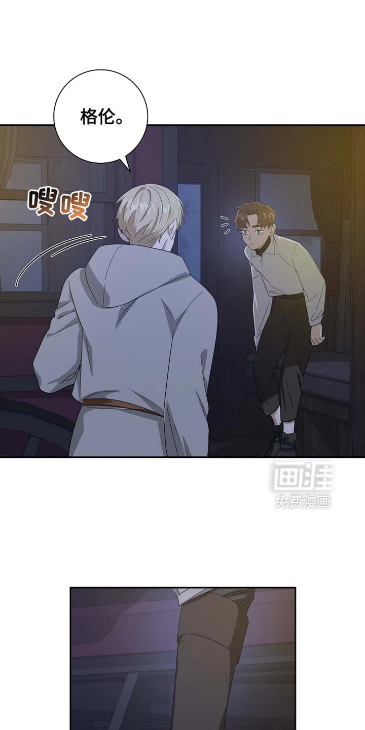 第137章：【第三季】这是怪物