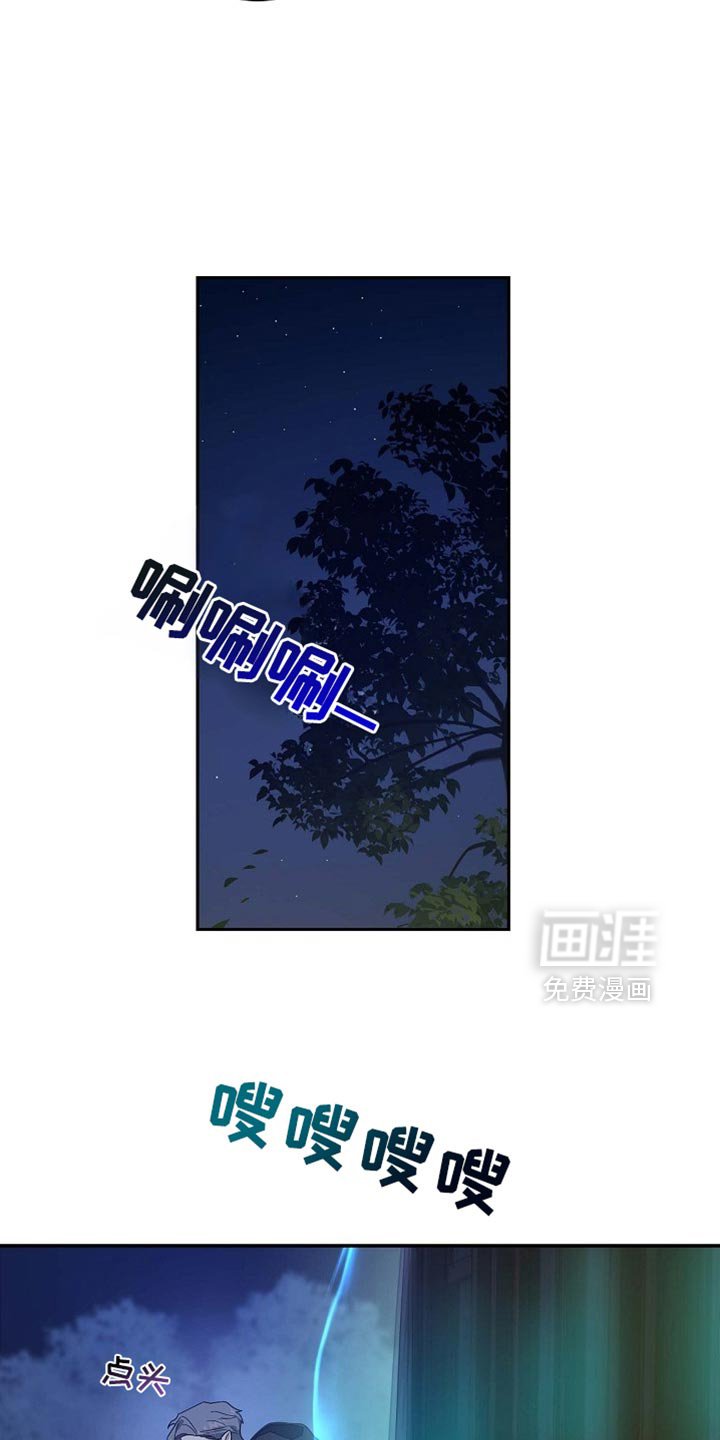 第137章：【第三季】这是怪物