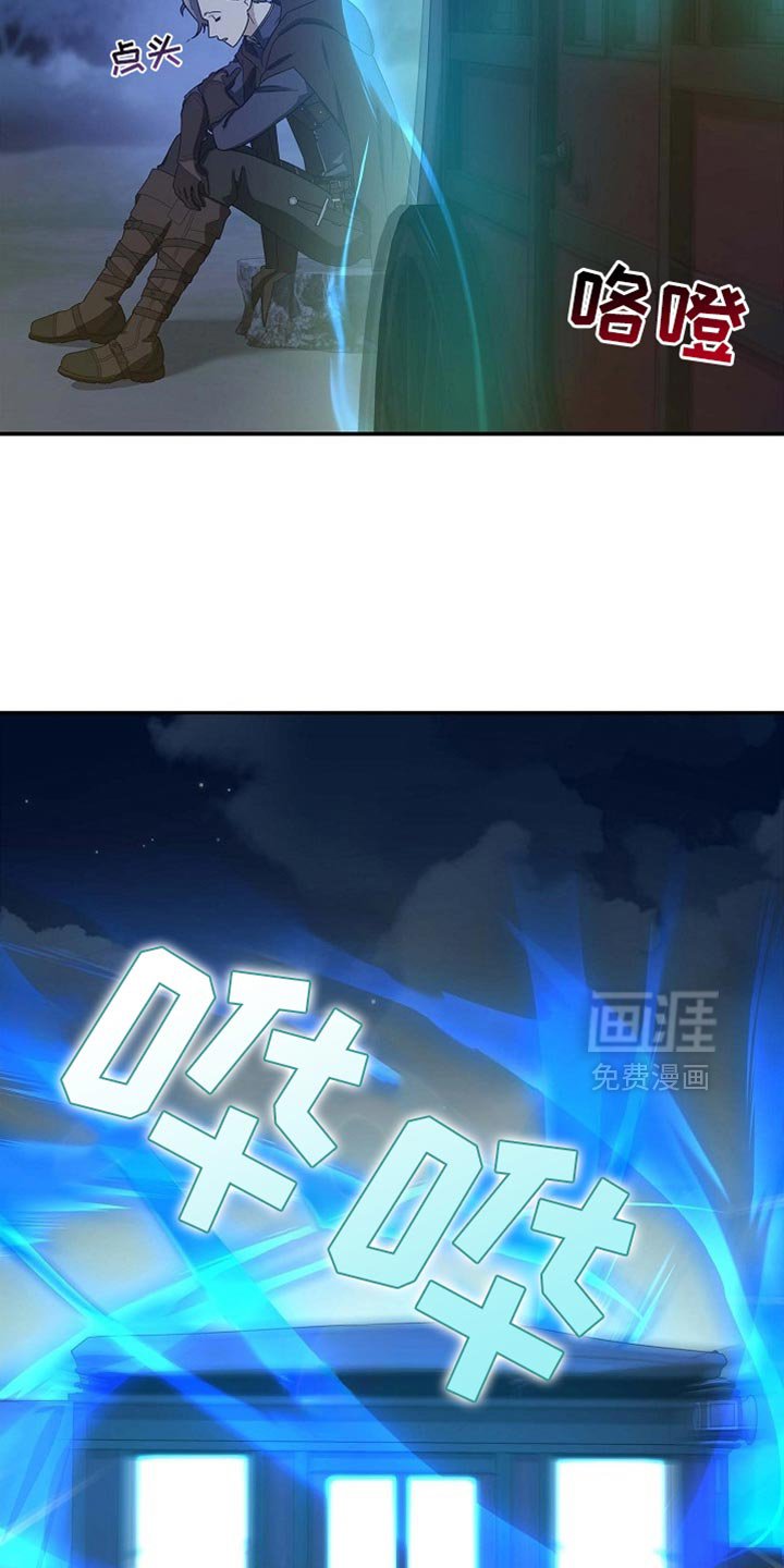 第137章：【第三季】这是怪物