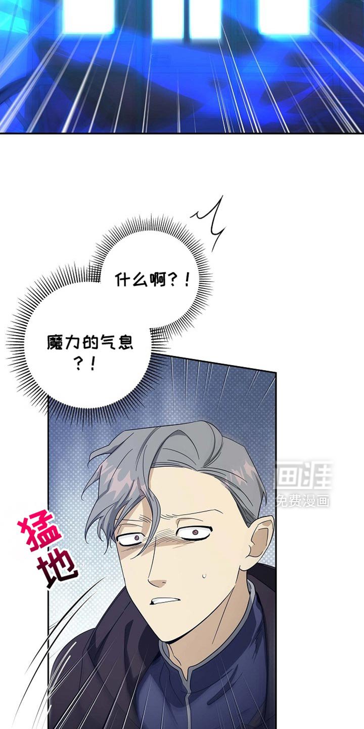 第137章：【第三季】这是怪物