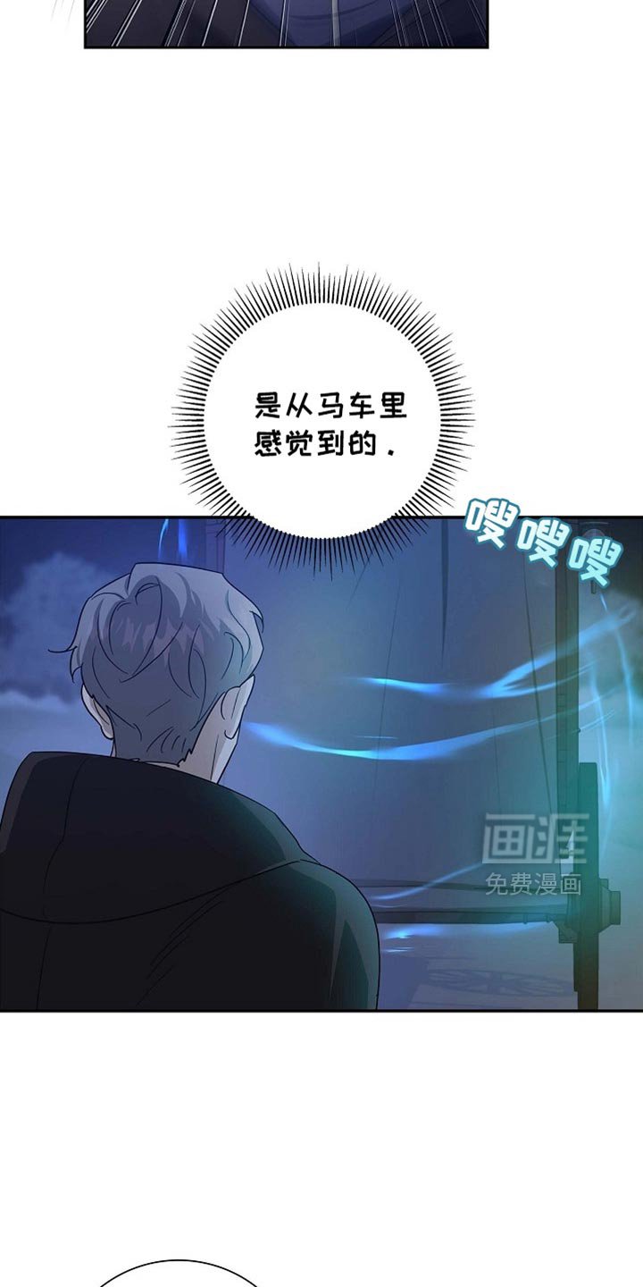 第137章：【第三季】这是怪物