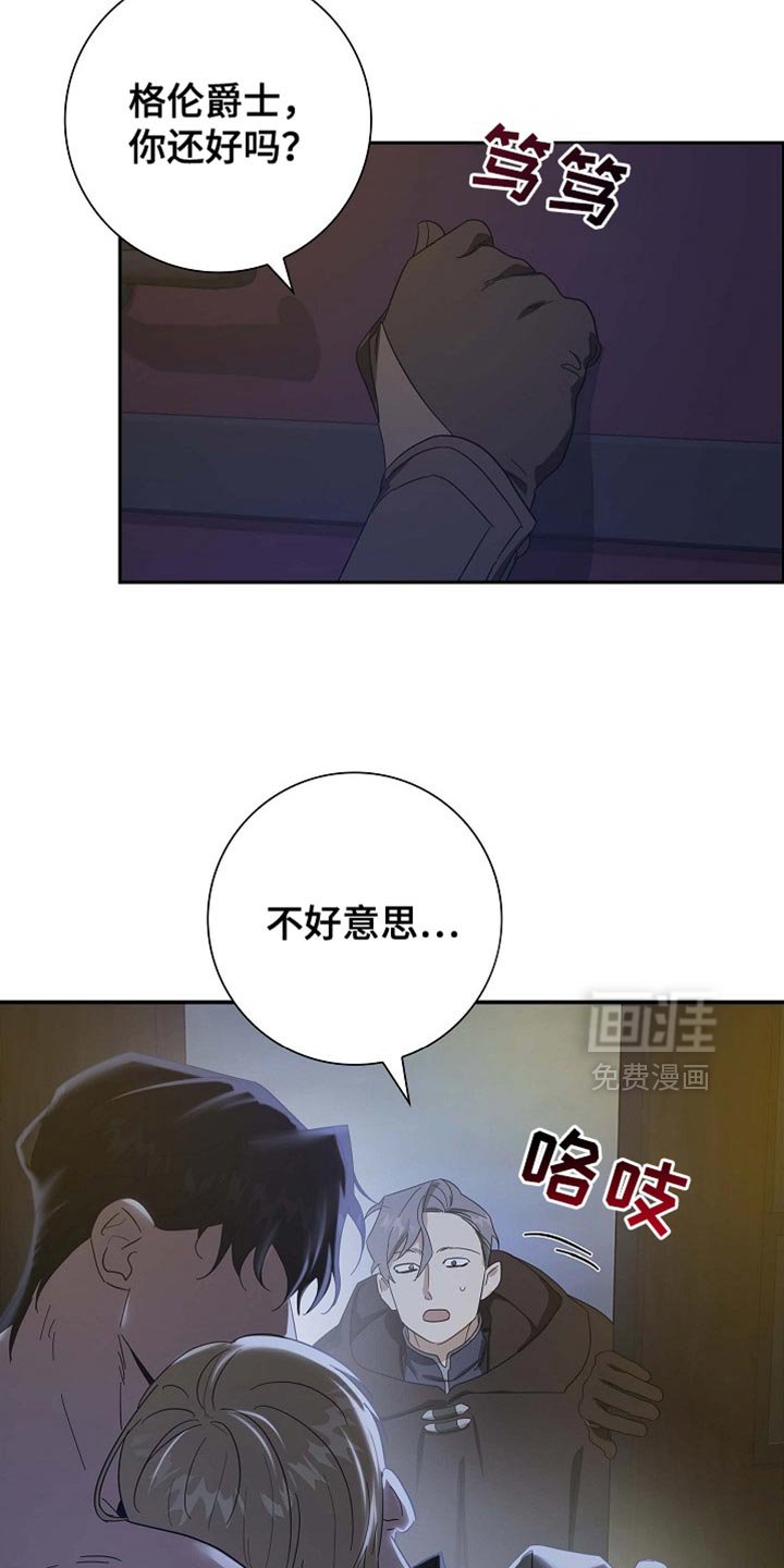 第137章：【第三季】这是怪物
