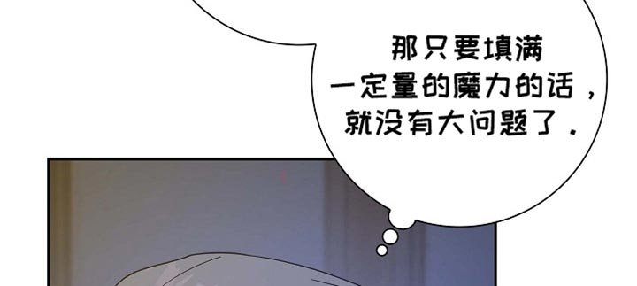 第137章：【第三季】这是怪物