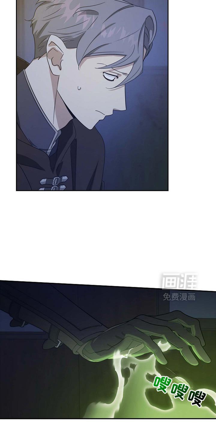 第137章：【第三季】这是怪物