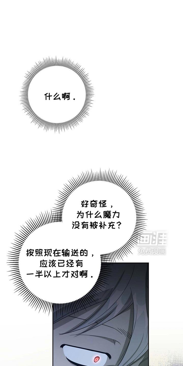 第137章：【第三季】这是怪物