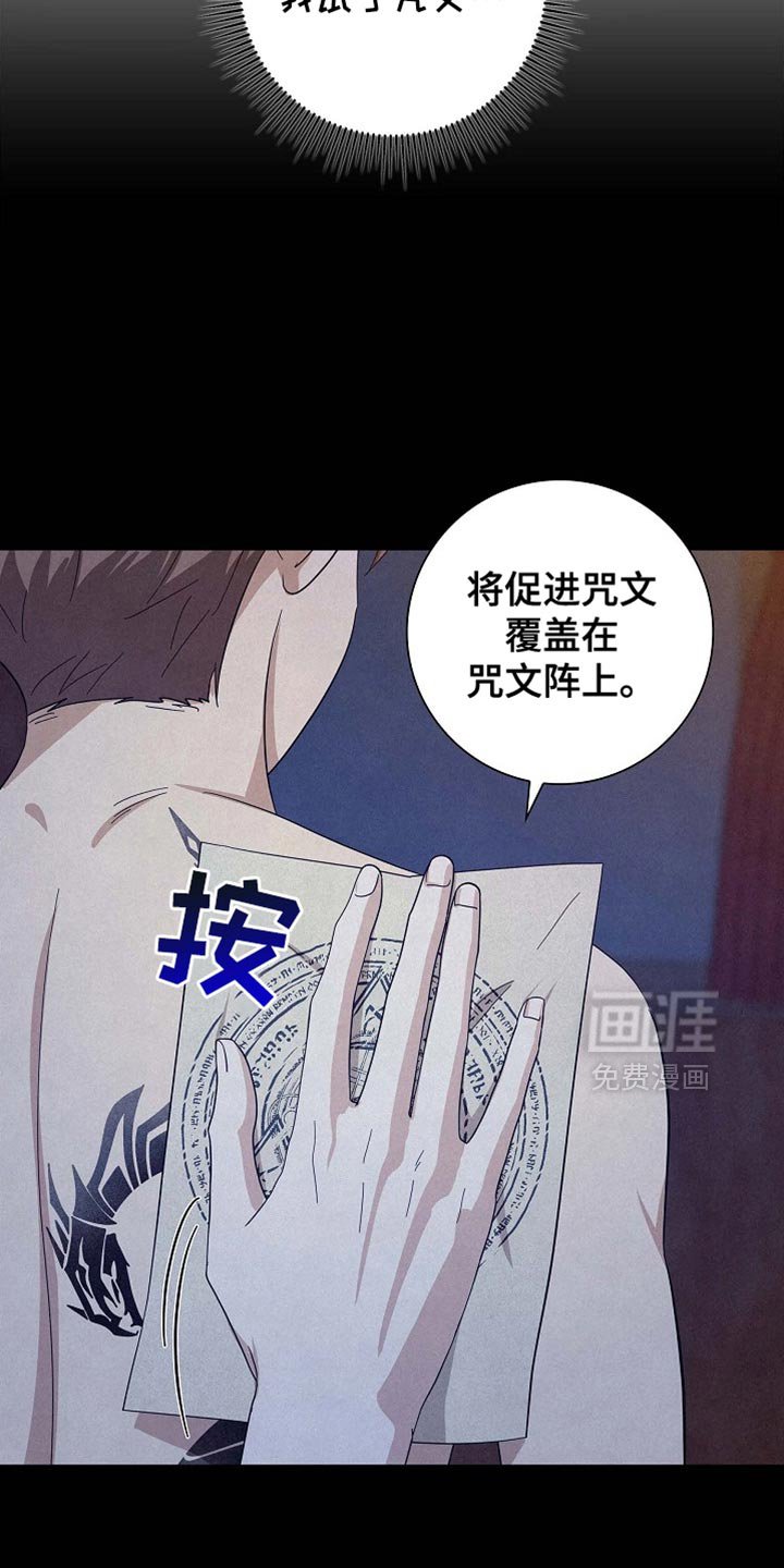 第138章：【第三季】巨大的月亮