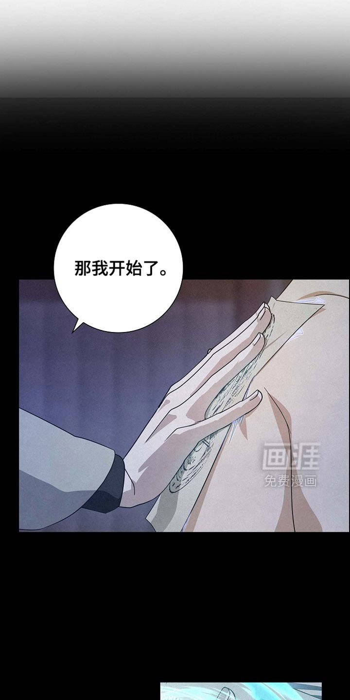 第138章：【第三季】巨大的月亮