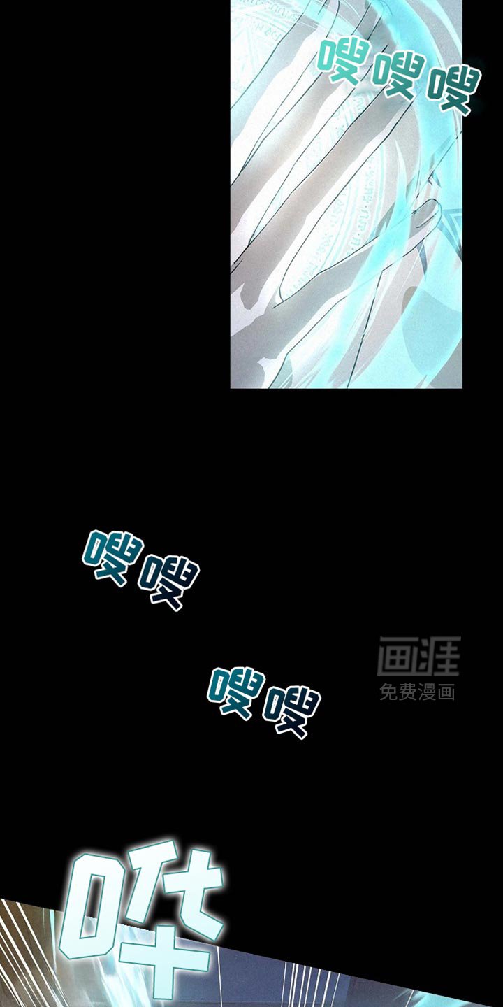 第138章：【第三季】巨大的月亮