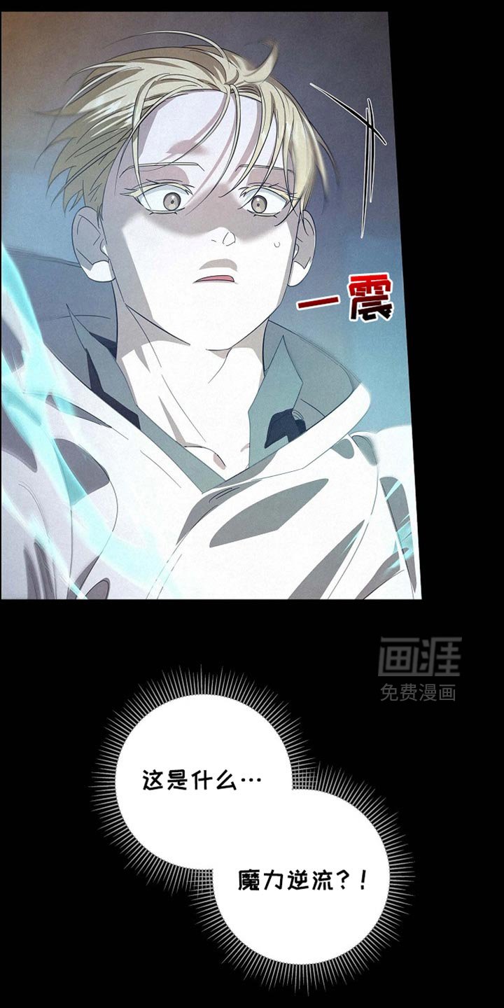 第138章：【第三季】巨大的月亮