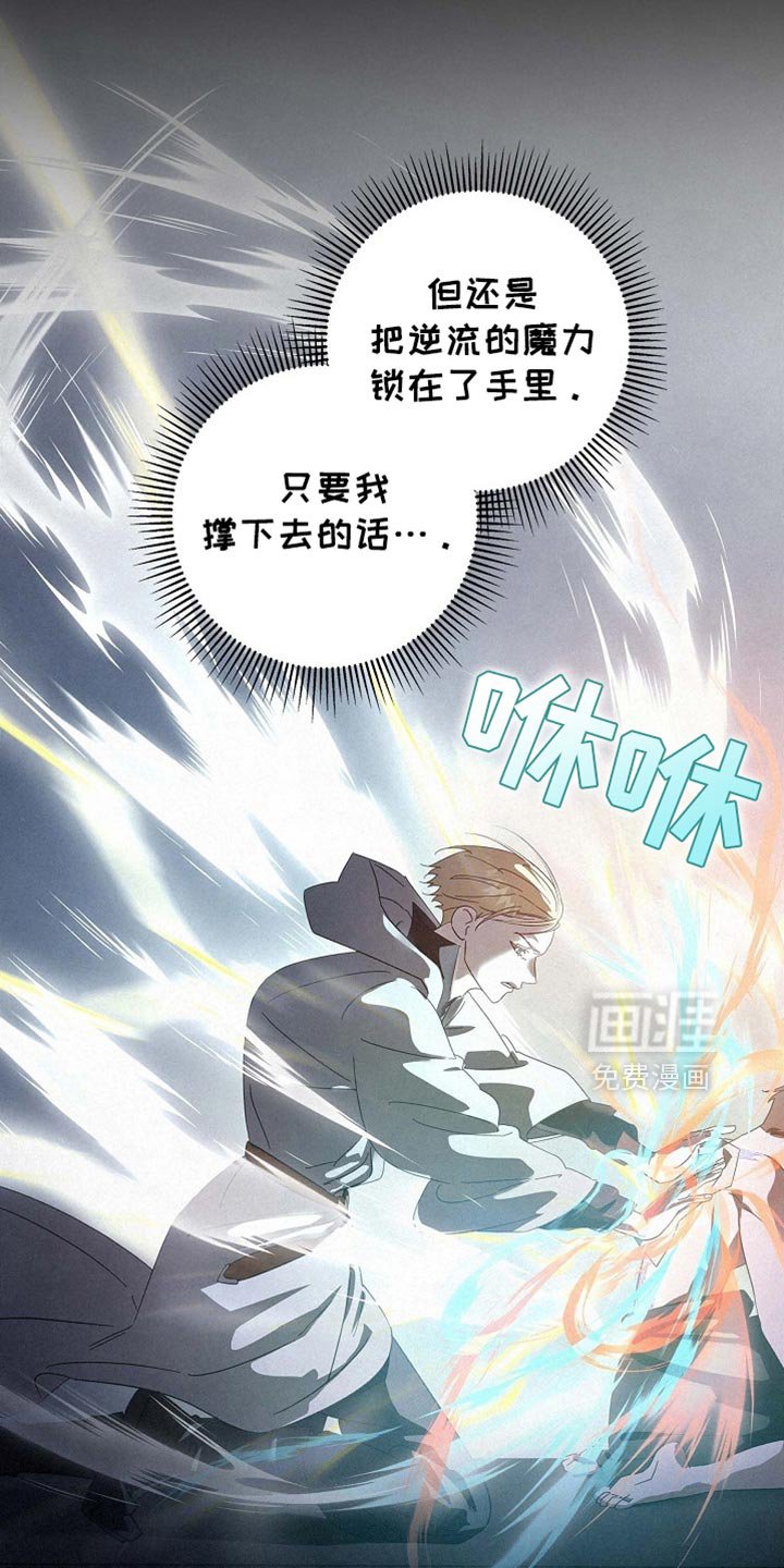 第138章：【第三季】巨大的月亮