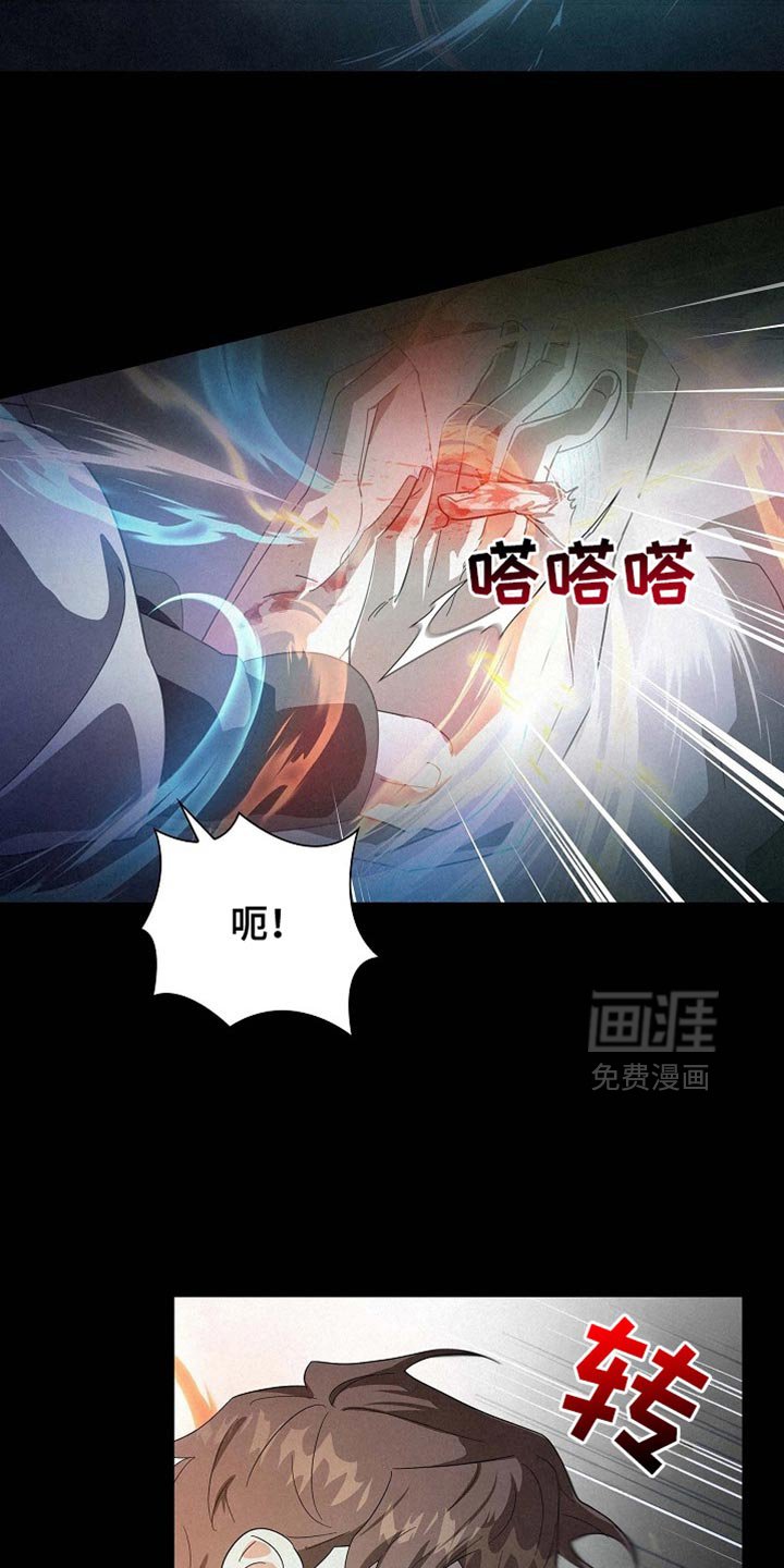 第138章：【第三季】巨大的月亮