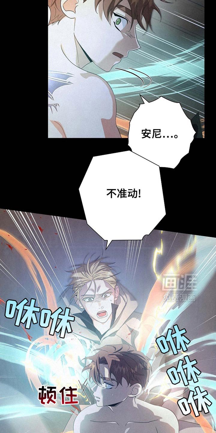 第138章：【第三季】巨大的月亮