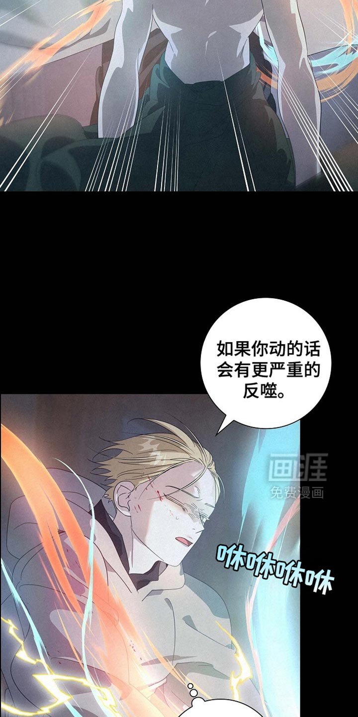 第138章：【第三季】巨大的月亮