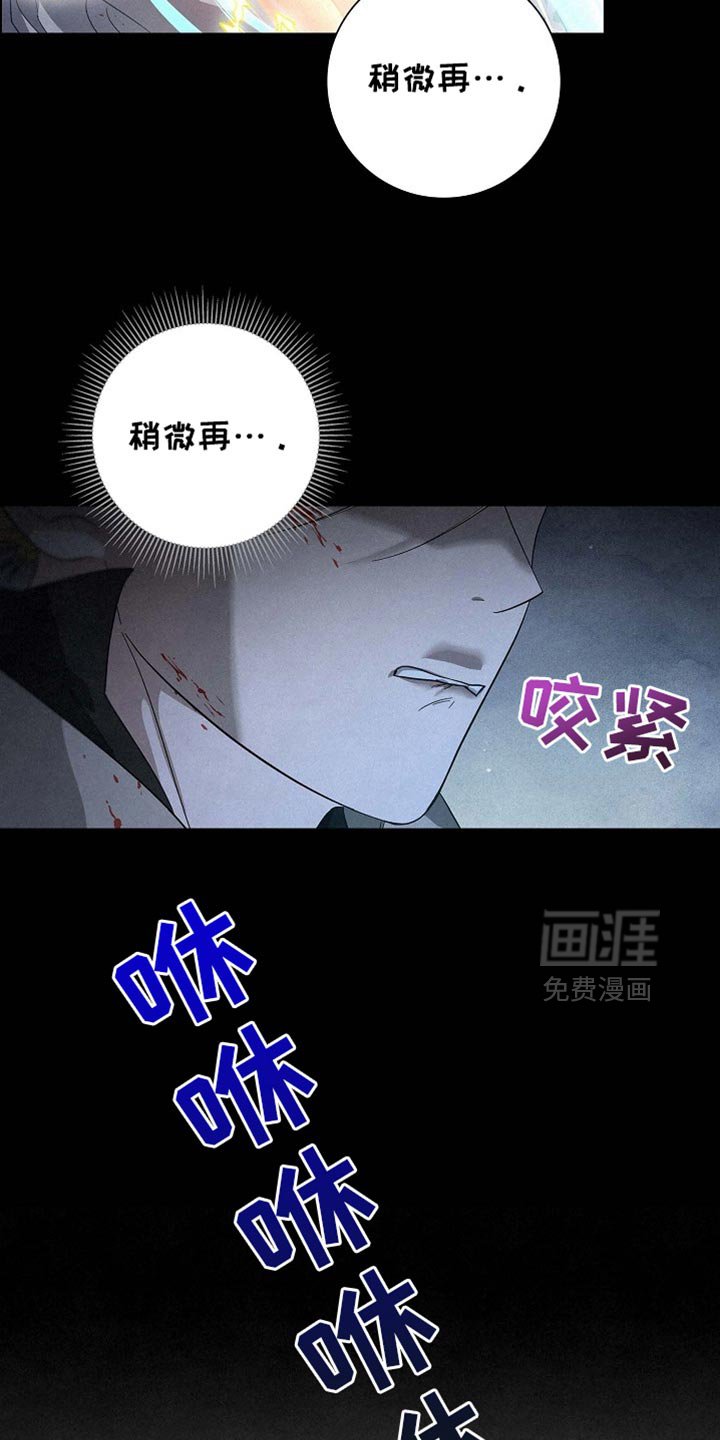 第138章：【第三季】巨大的月亮