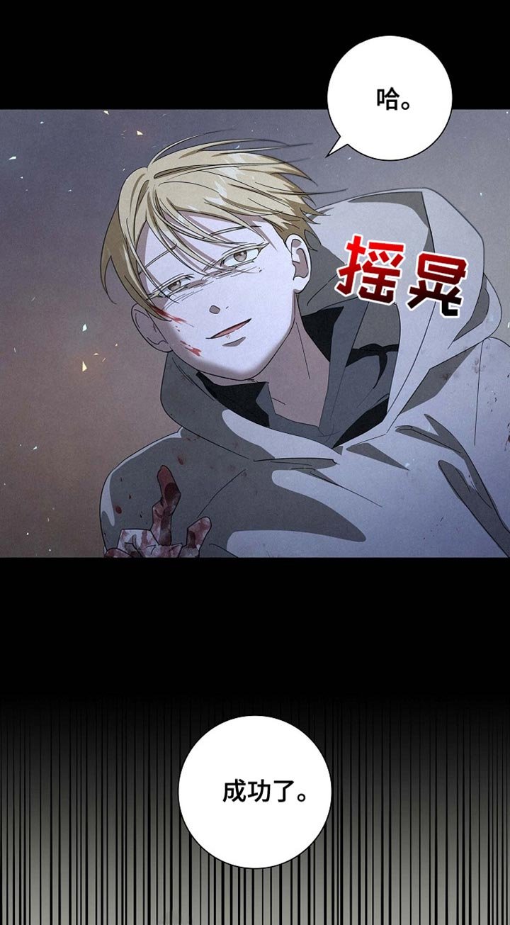 第138章：【第三季】巨大的月亮