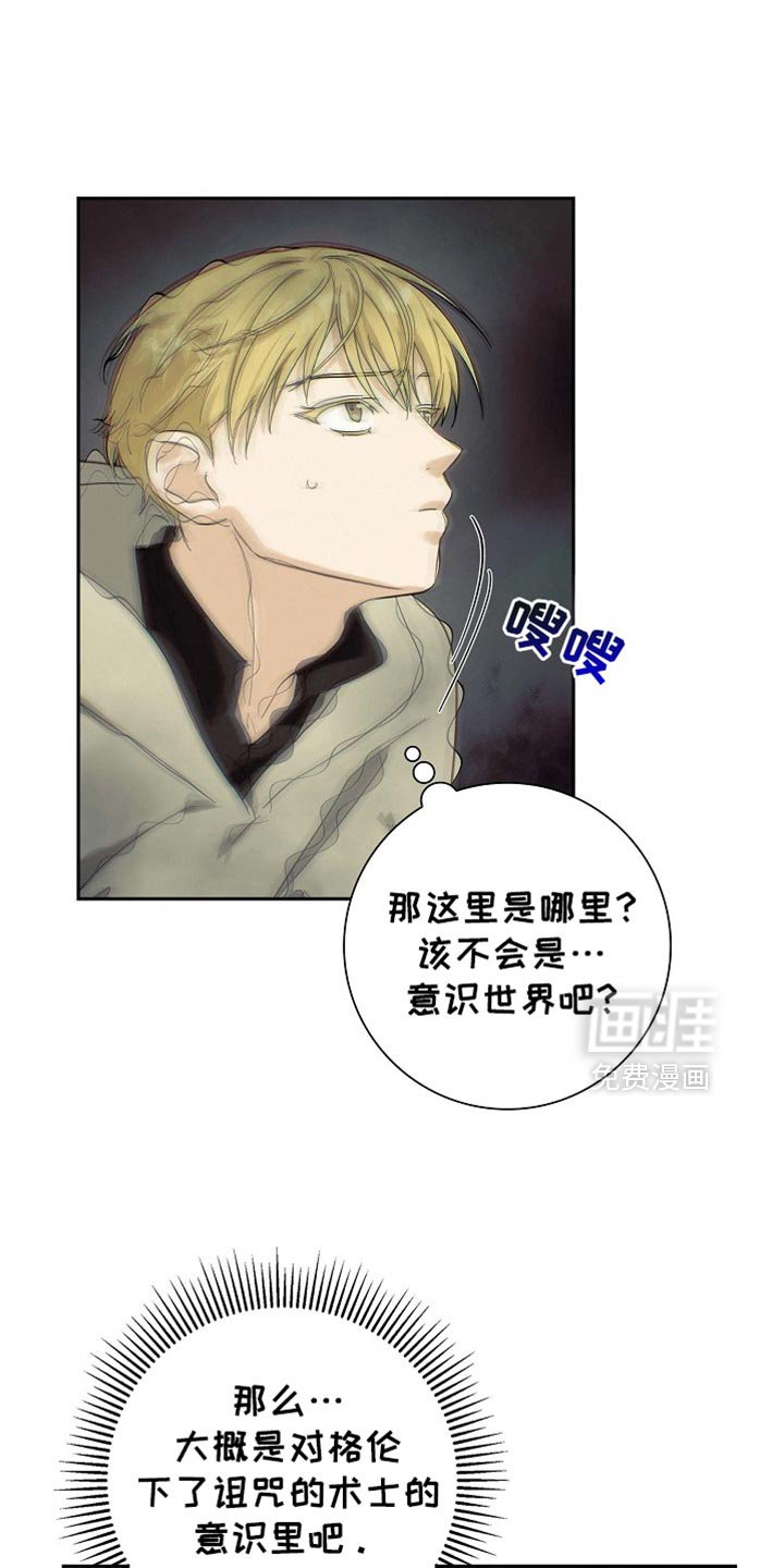 第138章：【第三季】巨大的月亮
