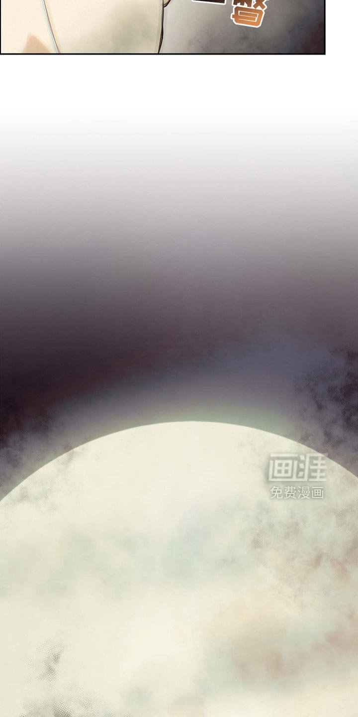 第138章：【第三季】巨大的月亮