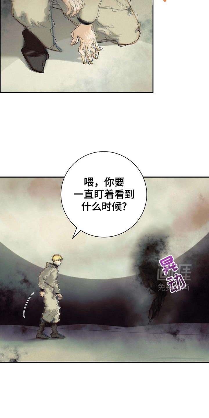 第138章：【第三季】巨大的月亮