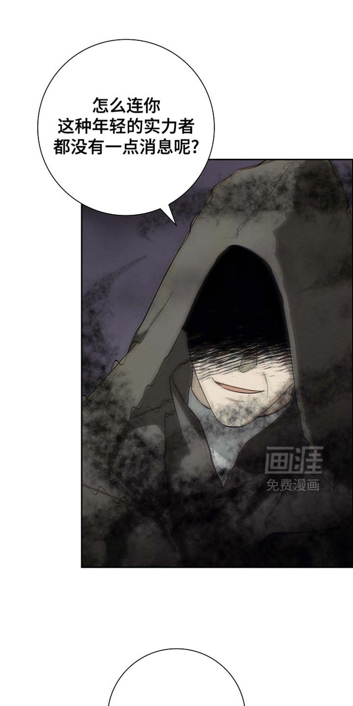 第139章：【第三季】一无所有