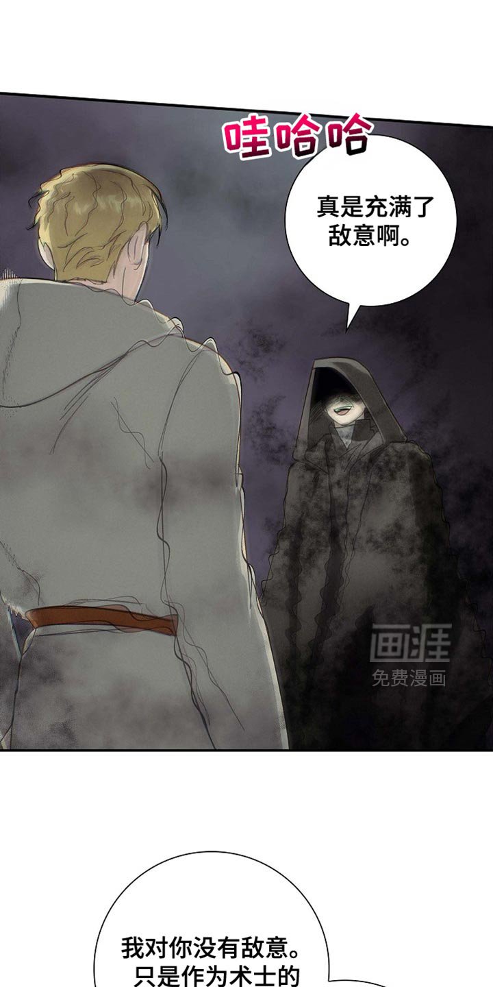 第139章：【第三季】一无所有