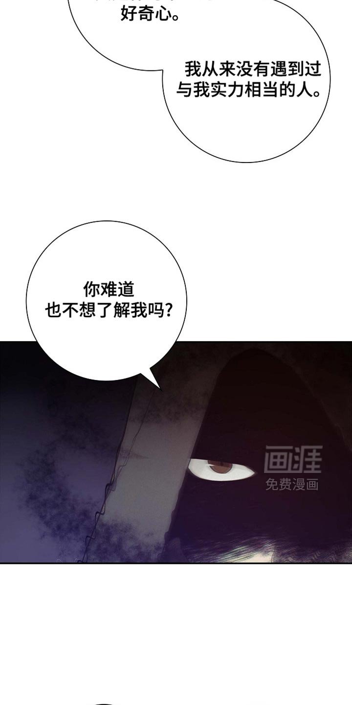 第139章：【第三季】一无所有