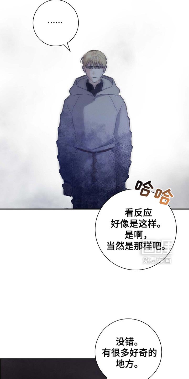 第139章：【第三季】一无所有