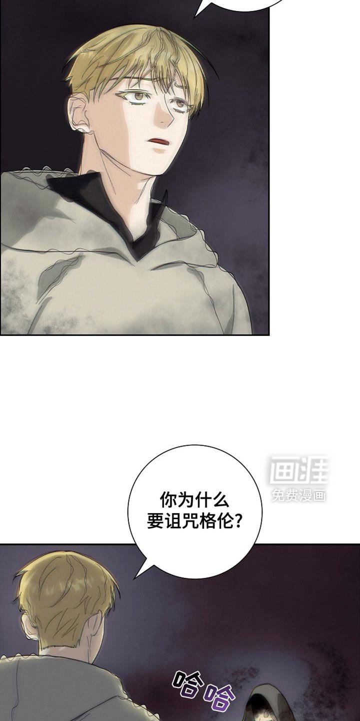 第139章：【第三季】一无所有