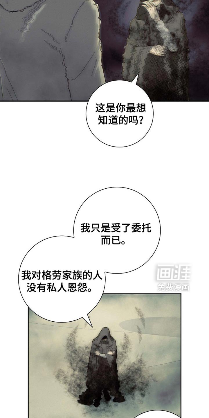 第139章：【第三季】一无所有