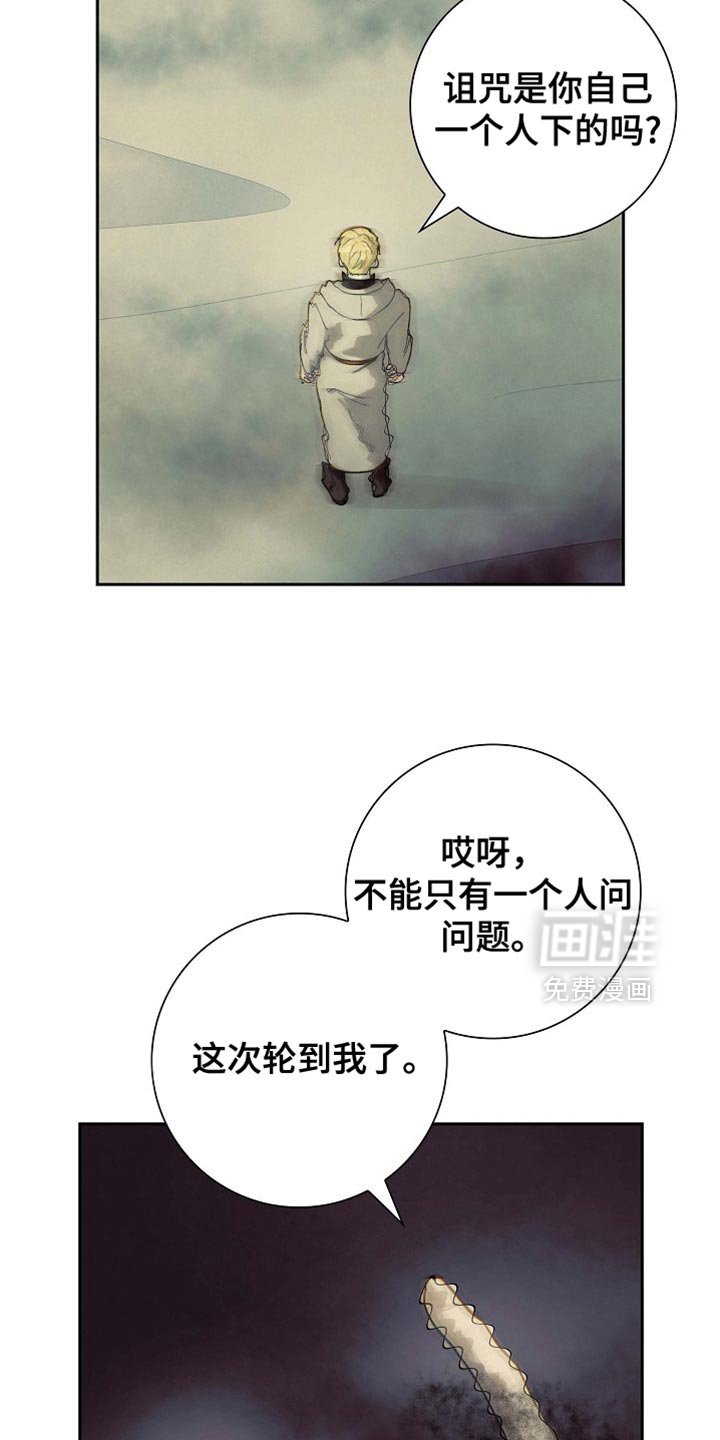 第139章：【第三季】一无所有