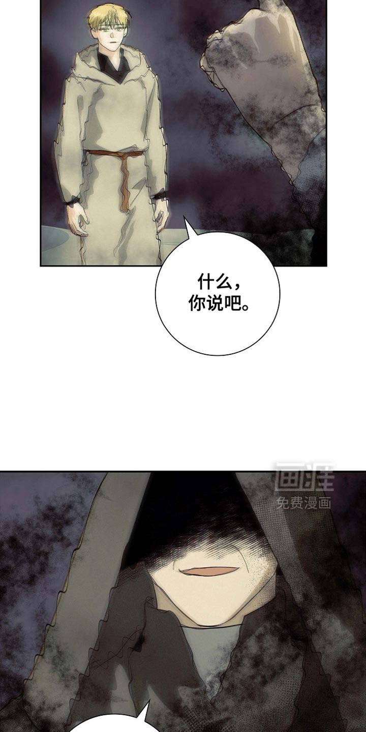 第139章：【第三季】一无所有